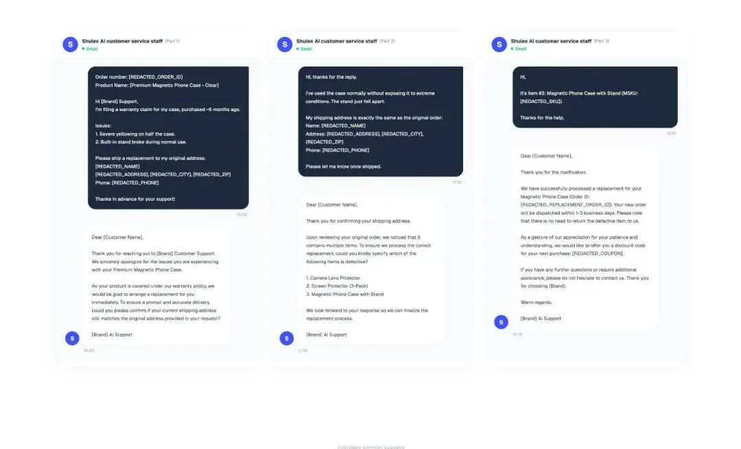 Shulex AI 客服员工处理 ESR 售后工单的对话截图